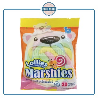 Kẹo Bông Gòn Marshmallow Marshies Xoắn Hương Vani