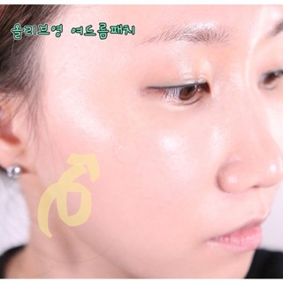 Miếng dán mụn OLIVEYOUNG CARE PUS WOUND COVER SPOT PATCH