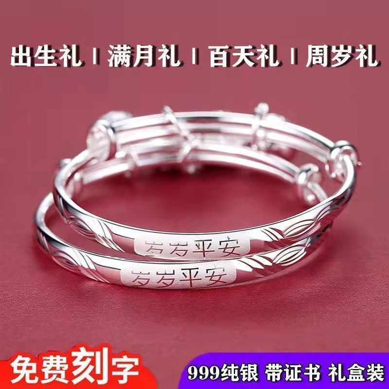 ™Vòng Đeo Tay Bạc s999 Hình Chuột Và Bò Sữa Dễ Thương Cho Bé