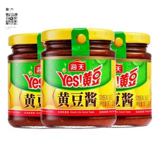 Đạm tương Trung Quốc, Tương đen trung quốc ,Tương đậu nành Hải Thiên 230g-Gia vị Trung, Gia vị Trung Quốc