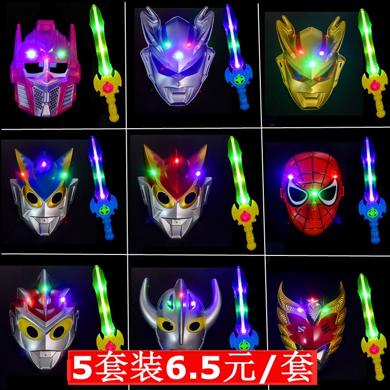 ◆┅Thanh Kiếm Phát Sáng Đồ Chơi Trẻ Em 3-10 Tuổi Cậu Bé Bộ Mặt Nạ Ultraman Sero Người Nhện Halloween Đạo Cụ