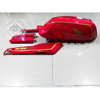 [HCM] Combo bộ Bình xăng lớn & Cốp lớn + nhỏ Win 100cc (Đen/ Đỏ)