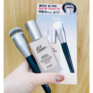 Kem Nền CLIO Kill Cover New Matte Foundation + Tặng Cọ