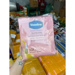 Kem Tắm trắng Vaseline Gluta Hya