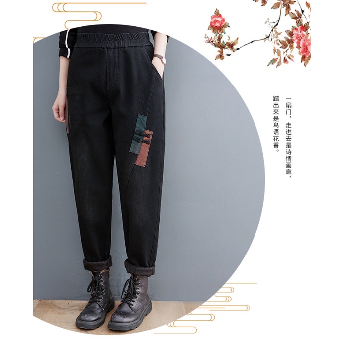 QUẦN JEAN PHỐI ĐẮP BIGSIZE