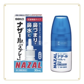 XỊT MŨI NAZAL NHẬT BẢN 30ml