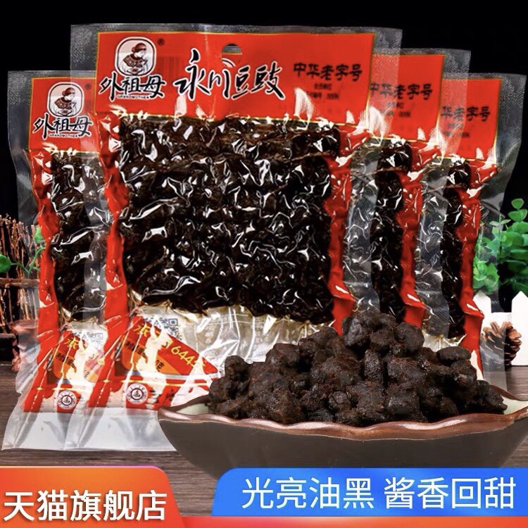 Tàu xì loại ngon 100gr xào rau trưng hấp thịt