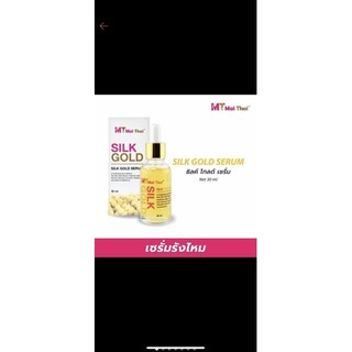 serum Silk gold Mai Thai Thái Lan