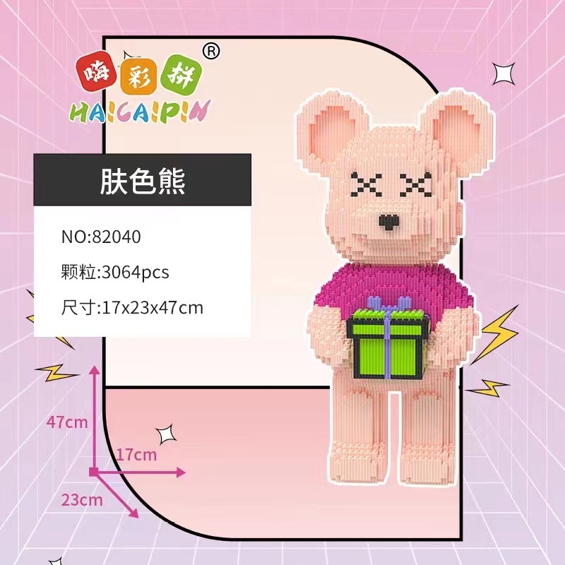 Bộ đồ chơi xếp hình Lego BEARBRICK ôm hộp quà (tặng bộ lego mini và búa)