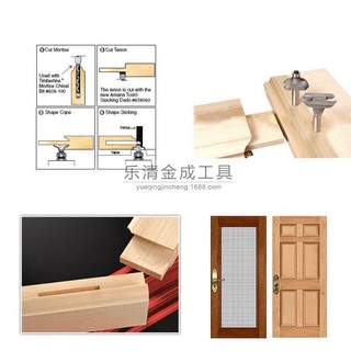 Mũi phay ghép mộng cửa cốt 12ly7