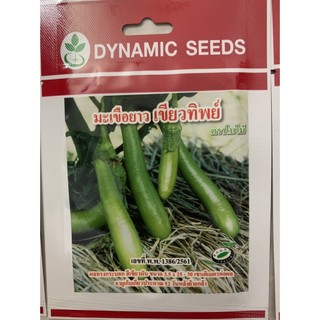 Hạt giống cà xanh dài nhập khẩu thái lan
