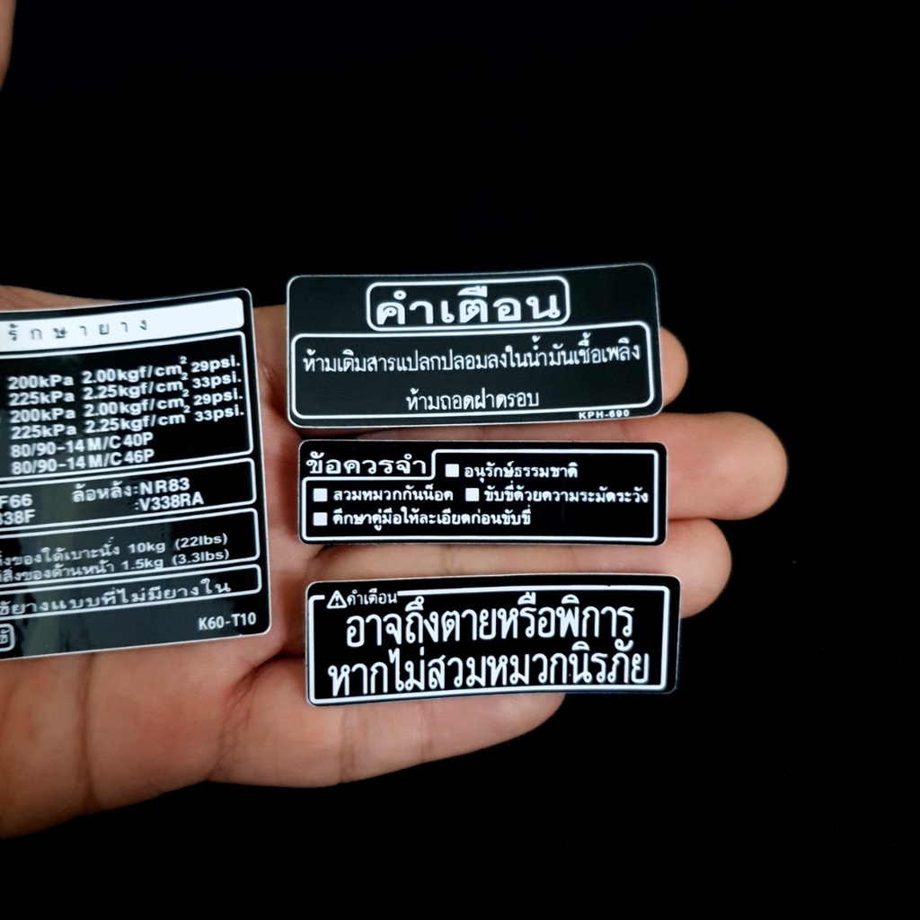 Tem Thông Số Honda Click, Click Thái Tem 3 Lớp Như Zin