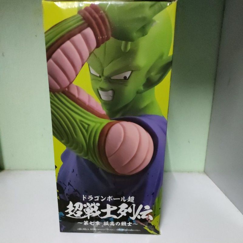Mô hình Piccolo Chính hãng Nhật Bản