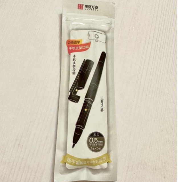 Bút đen ngòi 0.5mm