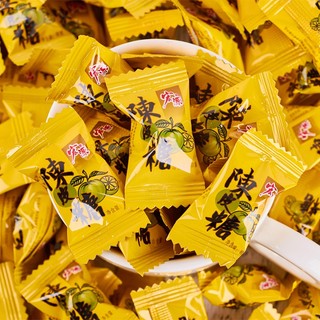 Kẹo Ổi Siêu thơm