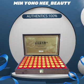 An cung ngưu hoàng hoàn hàn quốc [Dùng Là Khỏe 100%_Hàng Auth] An cung 60 viên samsung gumjeehwan