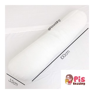 Ruột gối ôm - pishome