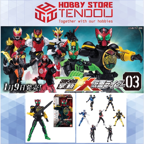 Mô Hình Nhân Vật Siêu Nhân Kamen Rider Vol 03-04