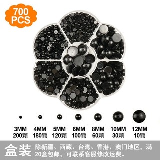 Hộp Mắt Dán Nhiều Size
