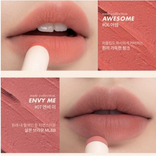 Son Romand Zero Gram Sunset Edition  Matte Lipstick