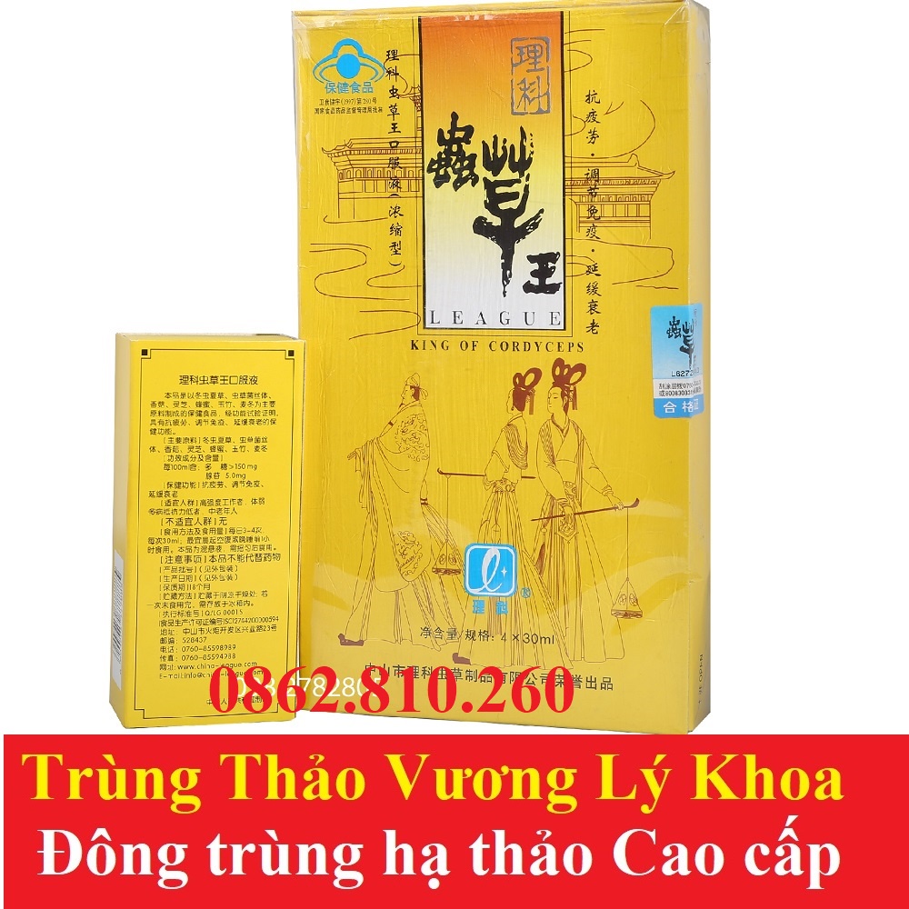 Trùng thảo vương lý khoa, đông trùng hạ thảo vàng league king of cordyceps hộp 4 chai 30ml bồi bổ cơ thể