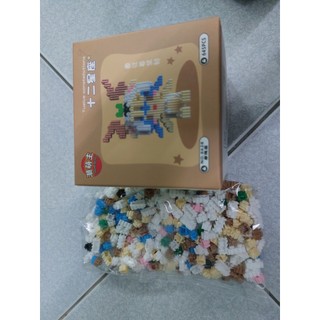 Mô hình Lego cung Ma Kết