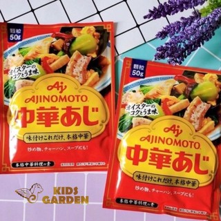 Hạt nêm Ajinomoto - Tôm
