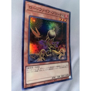 Lonefire blossom - rc04-jp002 - super rare