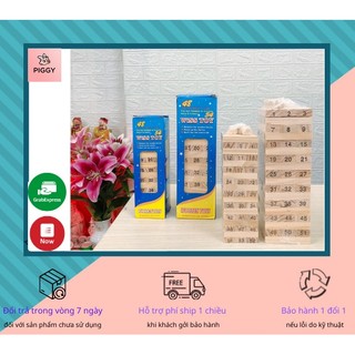Bộ đồ chơi rút gỗ hình ngộ nghĩnh size lớn - trò chơi gắn kết gia đình - Piggyy