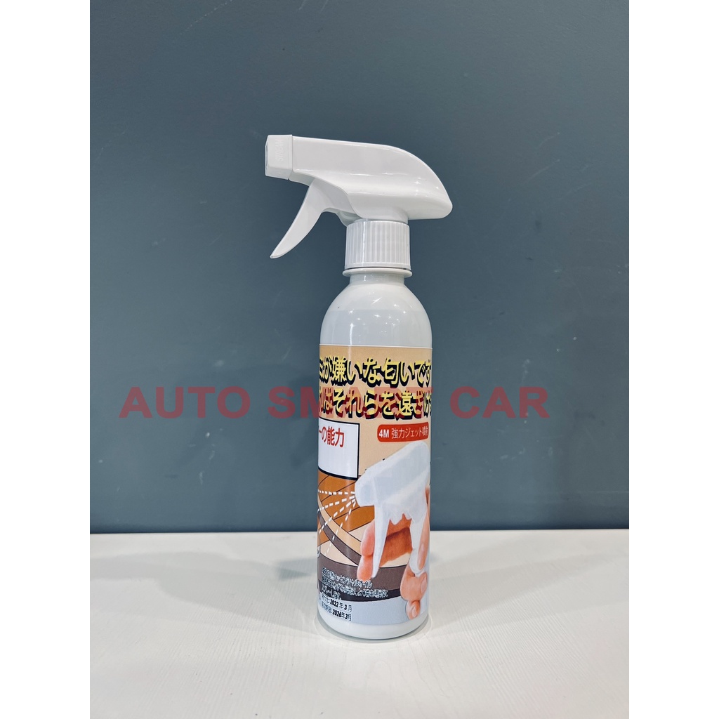 Xịt Đuổi Chuột SUMO NHẬT BẢN - dùng cho xe ôtô và dùng trong nhà - 100% thảo mộc