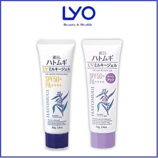 Kem Chống Nắng Ý Dĩ Hatomugi Dưỡng Trắng Và Nâng Tone SPF50+ PA++++ Nhật Bản