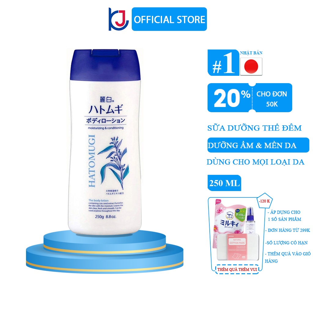 Sữa dưỡng thể ban đêm làm sáng da Hatomugi Nhật Bản (Chai 250g)