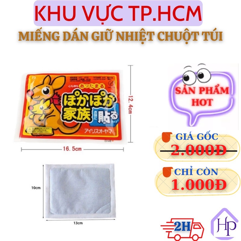 Miếng dán giữ nhiệt tiện dụng nhãn hiệu chuột túi, miếng dán sưởi ấm cơ thể nhỏ gọn dễ mang theo, làm ấm kéo dài đến 12h