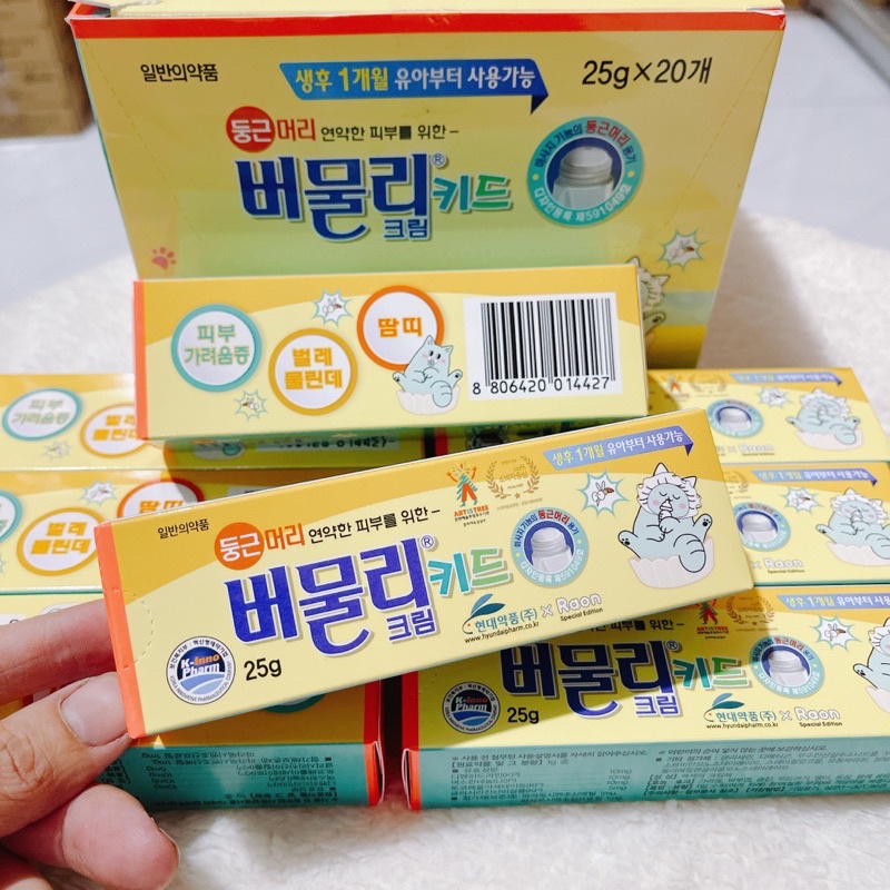 Kem bôi muỗi , côn trùng cắn cho bé từ 1 tháng tuổi Hàn Quốc