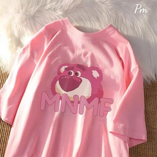 Áo phông gấu MNMF PM11