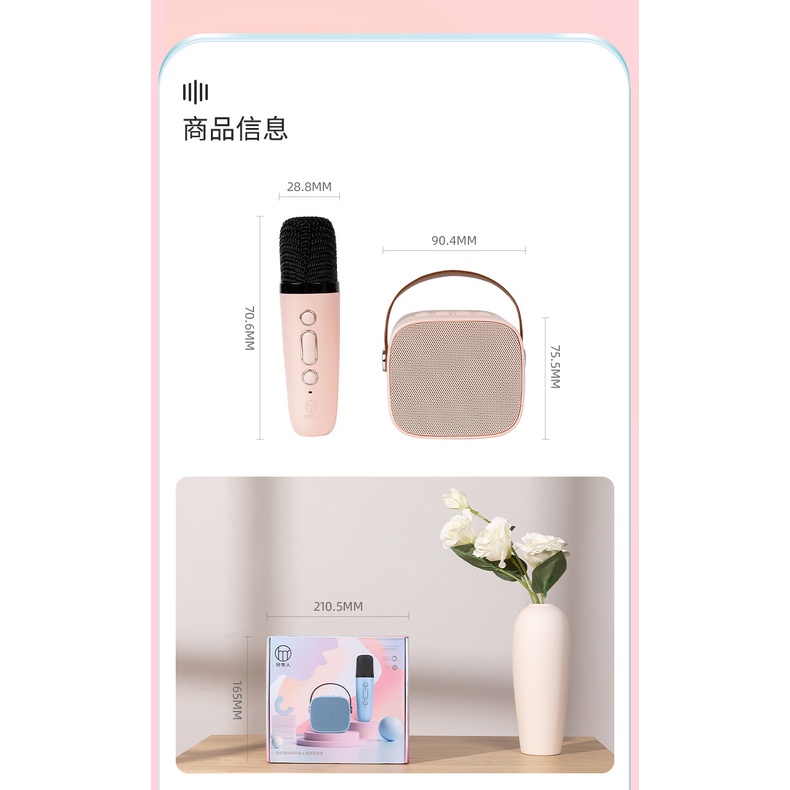 Dây Sạc Loa Bluetooth Không Dây