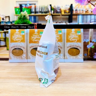 Tinh Bột Năng Hữu Cơ Ubon Thái Lan 400g - Làm bánh, nấu chè, tạo độ sánh mịn cho súp