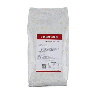 Bột Cake Cream Royaltea 1kg