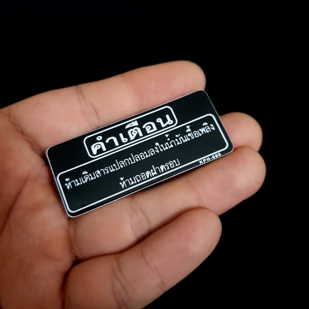 Tem Thông Số Honda Click, Click Thái Tem 3 Lớp Như Zin