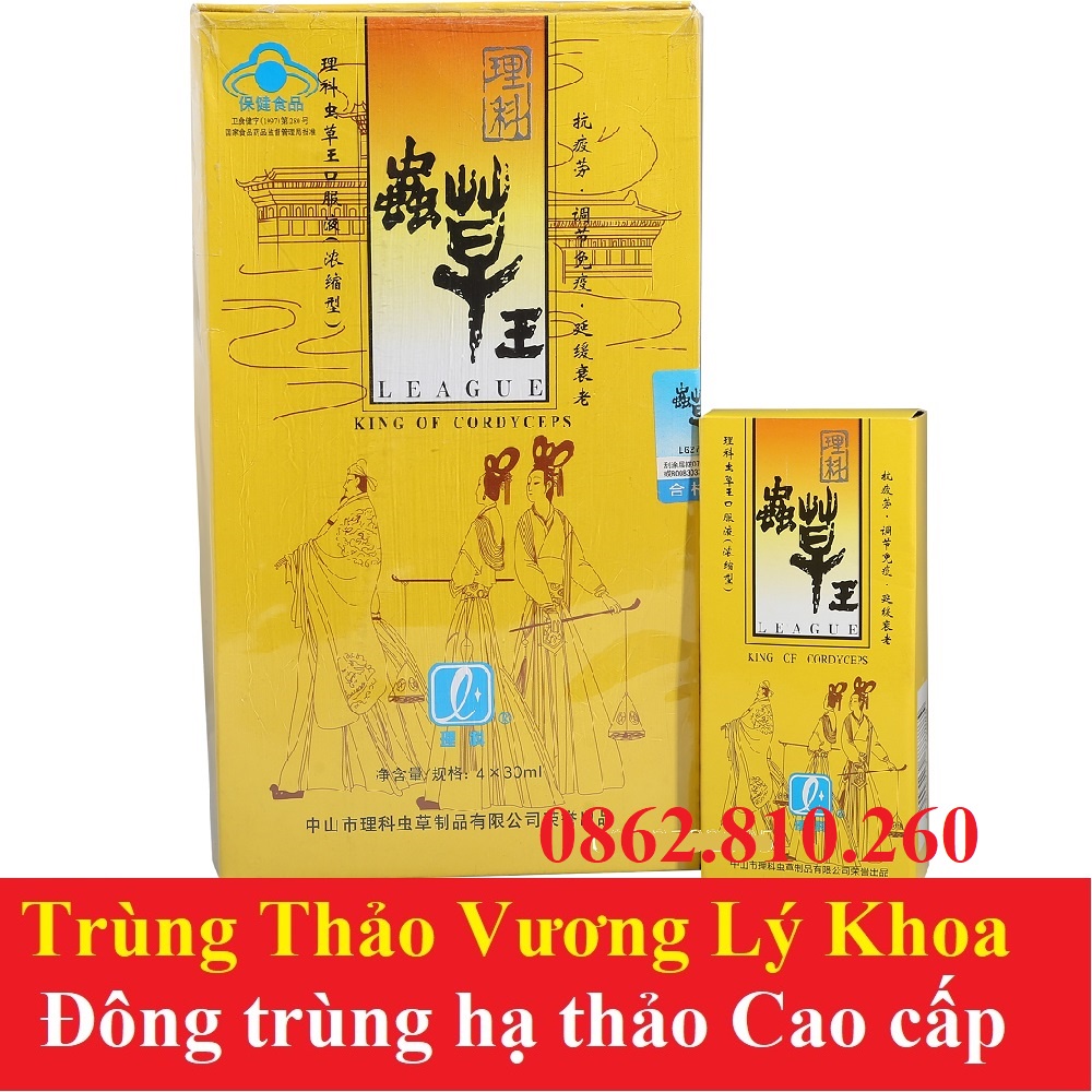 Trùng thảo vương lý khoa, đông trùng hạ thảo vàng league king of cordyceps hộp 4 chai 30ml bồi bổ cơ thể