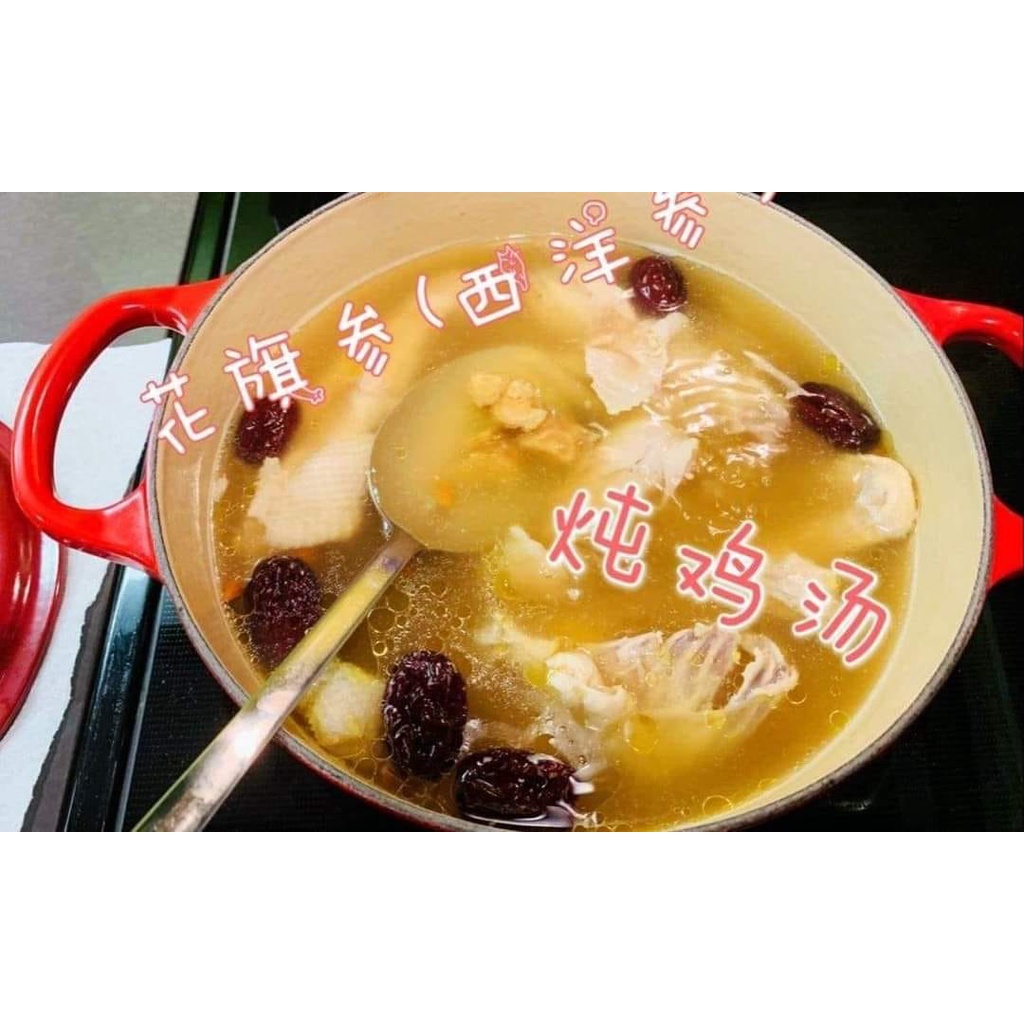 Sâm Tây Dương lát - Hoa Kỳ Sâm