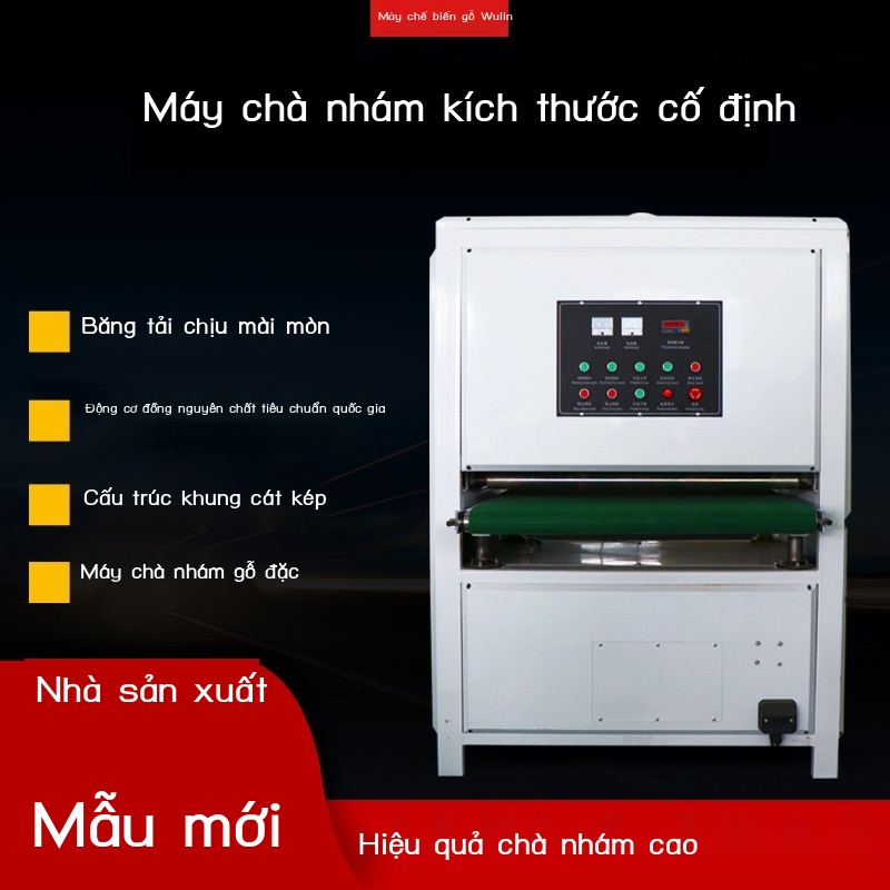 Máy chà nhám gỗ phẳng rắn Băng thông rộng Nhà nội thất