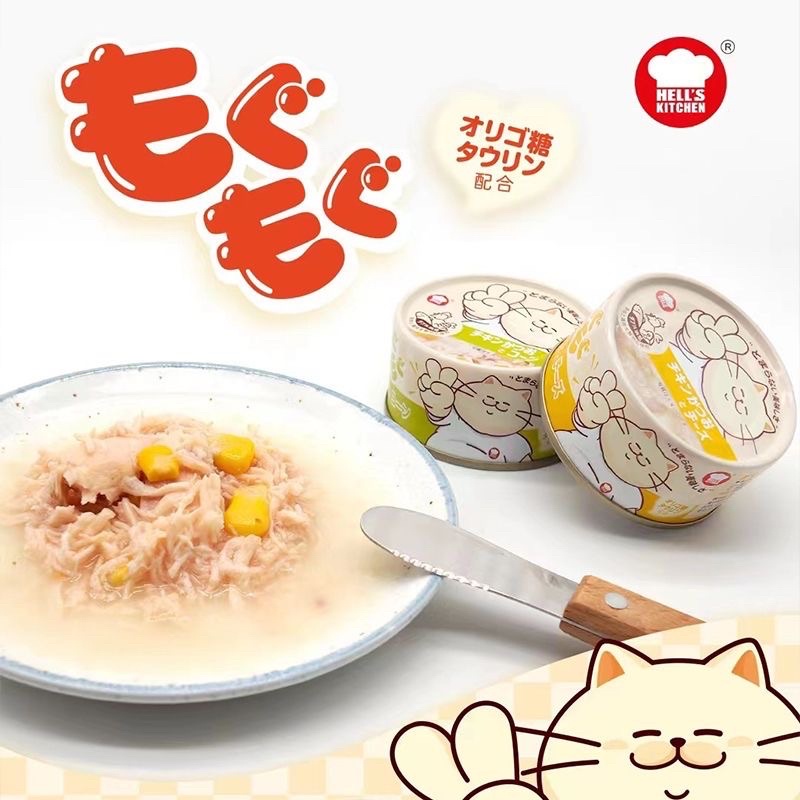 Pate hell's kitchen siêu đặc biệt thơm ngon