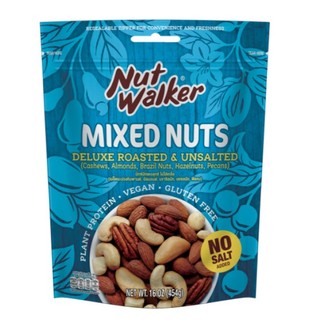 Mixed nut deluxe roasted unsalted - hỗn hợp hạt khô cao cấp rang không muối 454gr