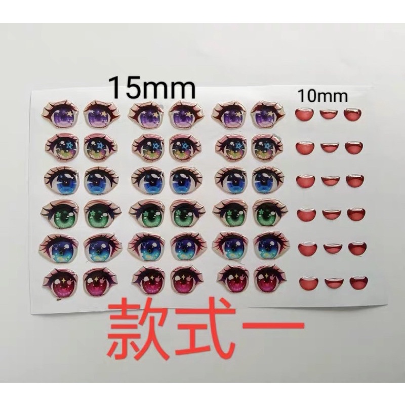 6 Cặp mắt mũi dán chibi