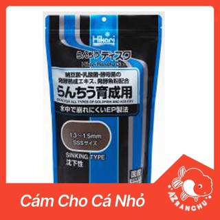 Thức ăn cá Hikari Xanh Dương | Thức ăn cân bằng dinh dưỡng cho cá vàng và cá koi - AZRanchu
