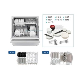 Máy rửa bát Panasonic NP-TR5 nội địa nhật