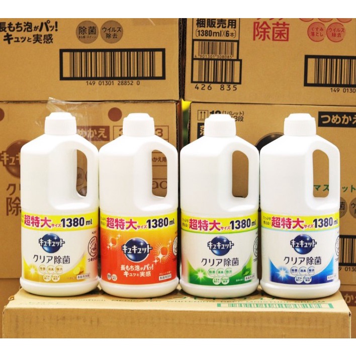 NƯỚC RỬA CHÉN KAO NHẬT BẢN 1380ML