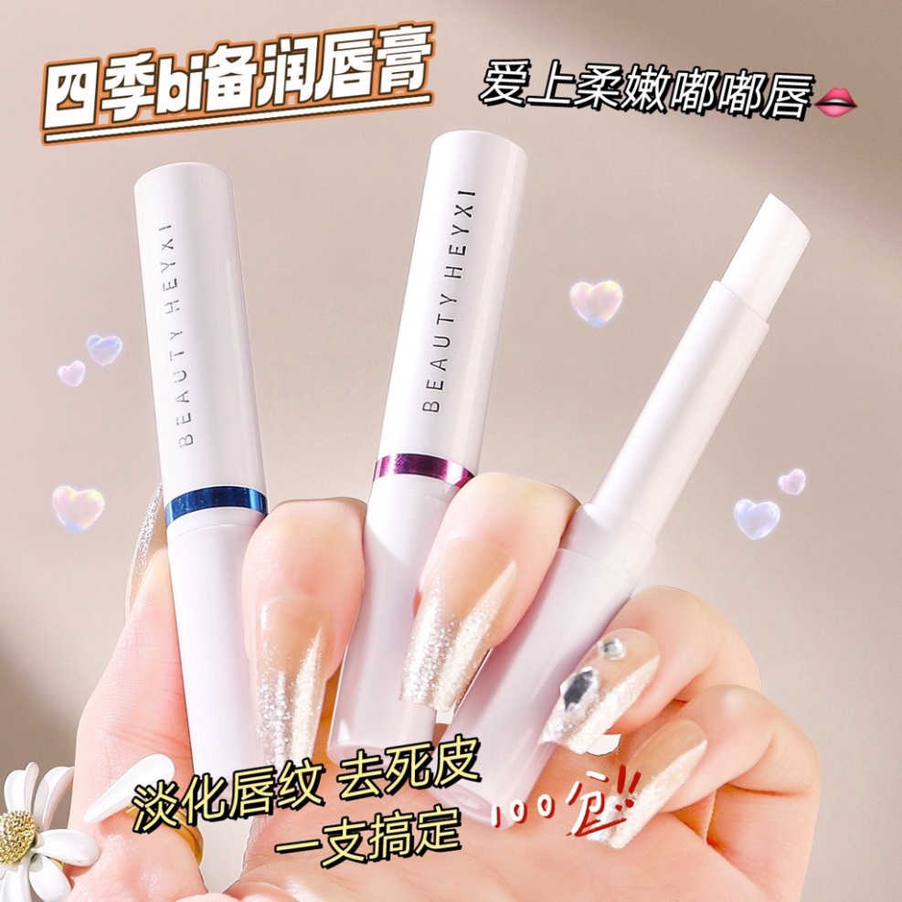 Son dưỡng môi HEYXI có màu dưỡng ẩm chống thấm nước lâu trôi 5g0