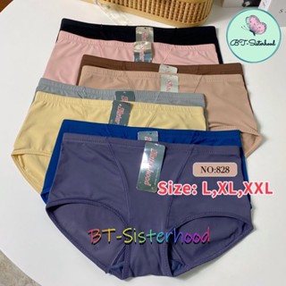 [BIGSIZE] Quần lót nữ Sisterhood 828 nâng mông siêu bền, chất thun lạnh mát co giãn, hàng Thái Lan nhập khẩu,  LAVENUSA